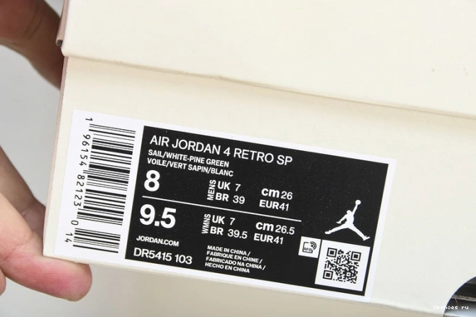   DR5415-103  SB Green Retro Jordan 4 Pine 0121